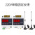 无线遥控io模块plc远程控制开关量信号采集传输通讯点塔智能 220V单路固定反馈点动自锁可调