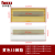定制PZ30配电箱塑料面板盖板1012151820回路安全防护防尘通用 15回路(黄色)
