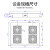 适用于220v图腾网络机柜散热大风量风冷温控散热机箱风扇温控大模组 A4H-J (基础款-无RS485串口