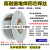 耐磨药芯焊丝YD998D212D256D322碳化钨堆焊合金气保焊丝1.2 YD999超耐磨1.2mm一公斤高合金耐磨