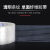 纤维胶带透明纤维胶带 KT板飞机模型固定力条纹玻璃纤维单面冰箱胶带 网格胶带 50米长 宽 6厘米()