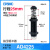 油压减震器气缸液压整式可调适用于AD14102F14162F2525压力缓冲器 AD4225-5