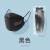 鱼型FFP2防护口罩一次性口罩独立包装四层含熔喷布 10片袋装(独立包装)*鱼型FFP2 黑色