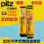 原装PILZ皮尔兹安全继电器 PNOZ S3 750103 751103 24VDC 2n/o PNOZ S3 750103