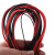 模型特软硅胶线耐高温大电流航模电机电调锂电池电线26-12-8AWG 红色 22AWG2米
