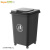 Supercloud(舒蔻) 户外垃圾桶 垃圾桶大号加厚 黑色垃圾桶带盖工业小区物业环卫果皮箱  32L带轮