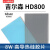 吉尔森HD800导热垫笔记本3080 3090显卡显存散热固态硅脂垫硅胶片 0.5mm厚（1片装） 100100毫米