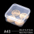 朋闻 pp塑料盒子长方形透明收纳零件盒正方形小产品包装盒 A43(4.3*4.3*2cm）