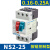 正泰电动机保护断路器 NS2-25 马达启起动器三相电机过载短路保护 NS2-25 0.16-0.25A