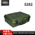 SMRITI军绿色系列防护箱手提设备安全工具箱摄影拉杆安全箱 512暗夜绿+海绵