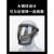 电焊防护面罩高透明焊工专用防风全脸防雾工地工业打 黑框透明面罩 1个 S