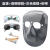 惠利得 添新焊友焊工专用脸部防护面罩头戴式电焊面罩焊接防烤脸面具 BX-6面罩+深绿眼镜x1+松紧带