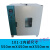 电热恒温鼓风干燥箱不锈钢数显恒温干燥箱工业烤箱烘干箱鼓风烤箱 101-2(款)