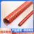 鑫嵘 矽胶高温风管 加厚软管耐高温硫化管 红色 内径25mm(4米/条)