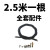 德仕登  电钻电锤管道疏通机弹簧 16mm加密加粗钢丝簧下水道清洁疏通神器  1件起批 一根2.5米(送全套配件) 7天