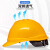德威狮安全帽男国标加厚玻璃钢头盔工程施工领导透气工作帽厂家定制 ABS加厚588款白