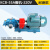 KCB高压齿轮油泵自吸抽油泵防爆电机液压齿轮泵总成高粘度大流量 耐磨材质：KCB-55A配1.5KW电机220V