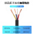 德威狮定制电线国标电缆线2芯户外延长线护套线软线 国标2芯 1.5平方 10米 2500W