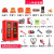 赫棠 微型消防站器材全套装工具展示柜 2人消防站套  不含安装 （含1.2柜）热卖