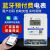 上海人民手机扫码充值电表出租房智能蓝牙自助缴费预付费电表 扫码充值蓝牙款560A/220V电表