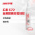 LOCTITE 572 管螺纹密封胶 50ml/支 1支