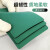 定制台垫胶垫环保无异味耐高温静电胶皮绿色实验室工作台桌垫 绿黑环保无味整卷0.8米*10米*5mm