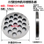 绞肉机刀片刀头通用配件不锈钢商用12型22型32型十字刀头孔板 22型12毫米孔板不锈钢
