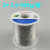 强力2#焊铝专用焊锡丝铝漆包线锂电池铝薄片铜铝1.22.0mm含助焊剂 5#焊铝-900g-2.0(含锡量30