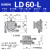 X轴平移台LX/LY/LD60/40/80/100/125L-R光学三维精密手动位移滑台 LD60-L三维