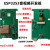 esp-rtc远程音频视频通话智能门铃兼容ESP32-S3-Korvo-2开发板 带摄像头