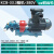 KCB高压齿轮油泵自吸抽油泵防爆电机液压齿轮泵总成高粘度大流量 防b款：KCB-33.3T配2.2KW防爆电机38