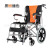 轮椅折叠轻便小轮老人手动残疾人便携儿童轮椅 经典款-黑橙撞色