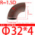 国标1.5倍碳钢焊接弯头90度弯头冲压弯头无缝弯头15/18114 32*4