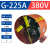 G系列变频电机专用通风机G80AG355A外转子G255A散热冷却通风扇 G225A变频风机 带外壳