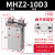 手指气缸MHZ2-16/20/25/32/32/40D机械手小型夹爪夹具MHZL2气动HFZ10 MHZ2-10D3平头爪