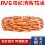 广东珠江花城牌国标铜芯ZC-RVS 红黄色 1.5平方双绞线2芯消防电线花线