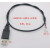 AT-108 射频电调衰减器 0.5-3GHZ 40DB动态范围 0-5V控制 USB供电线USB-XH2.54 60cm长度