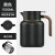 尚明千里江山老白茶焖茶壶保温水壶温显大容量养生泡茶壶便携闷壶 黑色1.5升 1.5L