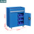 卉圳 工具柜 可移动工具配件存放柜车间收纳柜多功能储物柜单抽蓝色HV920
