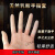 手指套防滑一次性指套透明乳胶防护指子套工作磨砂切口保护套 M码约300个/1包(样品袋包装)