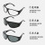 急先锋黑色电焊眼镜透明灰色打磨防护玻璃镜片焊工用焊接劳保墨镜 209型灰色眼镜