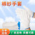 SPARKRON灯罩棉劳保手套 本白色  (12双/包，定制款）