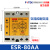 直流ESR-40DA/25/60/80/100-H三相固态继电器 ESR-80AA
