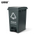 安赛瑞 分类脚踏塑料垃圾桶 其他垃圾 户外大号工业商用环卫新国标加厚 30L灰色 700056
