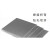 ONEVANSUS304/316L不锈钢板精密垫片足0.5 0.8 1.0 1.5 1.8 2.0 2.5 3m 200*300*0.5mm 304