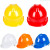 安全帽三面透气V型安全帽 防砸装修作业保护帽 电工防护头盔定制 国标V型加厚三面透气白色