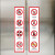 乘坐电梯安全须知自动扶梯安全标识牌商场超市安全警告警示标语标识乘坐扶梯注意事项乘坐扶梯安全须知 DT01【PVC透明贴内贴】 12x40cm