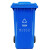 鲁识 LS-ls22 户外垃圾桶新国标带盖大号物业环卫分类垃圾箱 240L蓝色-可回收物
