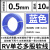 RV电线铜芯国标多股软线0.75/1.5/2.5/4/6/10/16平方电子控制线 0.75平方  10米  红色