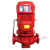 XBD泵室内消火栓加压泵喷淋泵管道离心泵增压稳压设备F认证 XBD2.8/1-25L-1.1KW